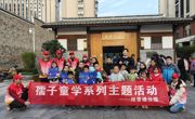 【活动】《奇趣科学大探险》孺子书房线下体验活动受热捧！