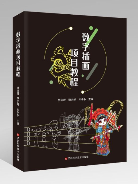 封面