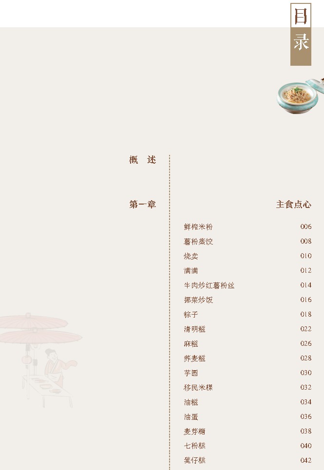 03d531db7337481c8149a9205dc38d00.jpeg