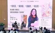 【活动】 “百县故事‘阅’扬赣鄱风华”活动《寻赣记》作家见面会在新华书店南昌书城举行