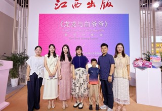 探索身体小宇宙，开启健康大冒险——《龙龙与白爷爷》新书分享会在北京举行
