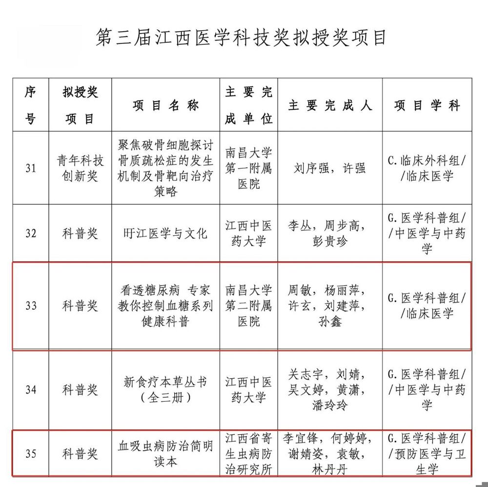 微信图片_20250717151748