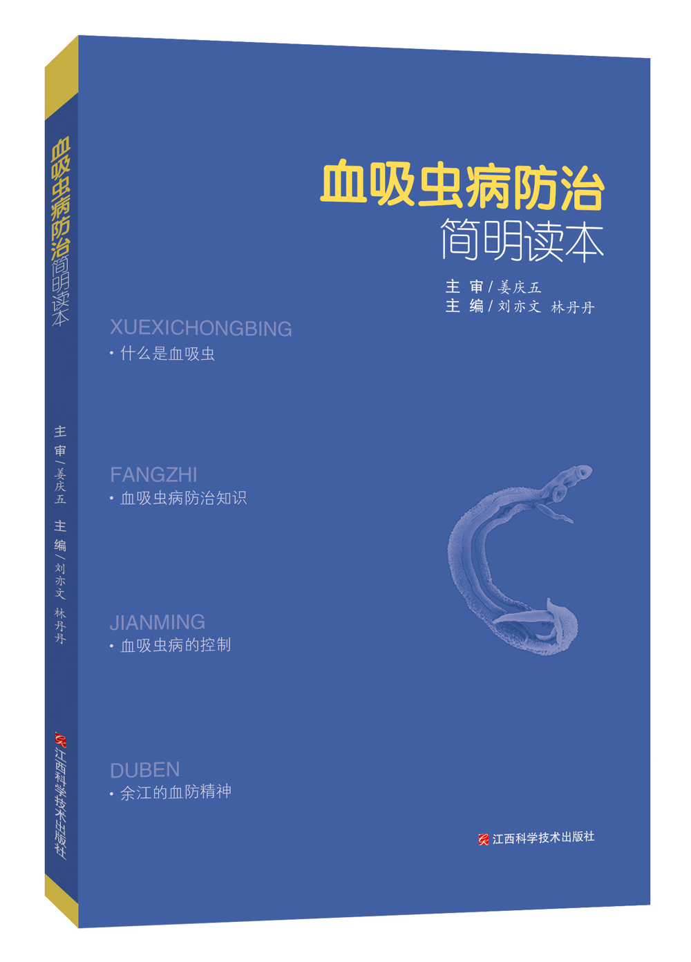 微信图片_20250717151911