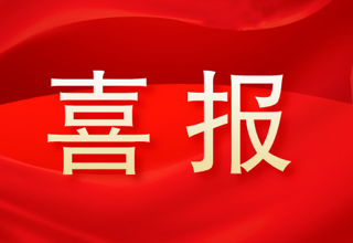 【喜报】我社青年编辑左灿同志在第四届全国报刊编校技能大赛中斩获佳绩！