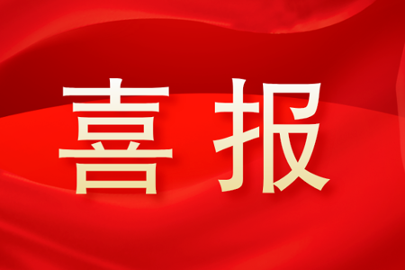 【喜报】我社青年编辑左灿同志在第四届全国报刊编校技能大赛中斩获佳绩！